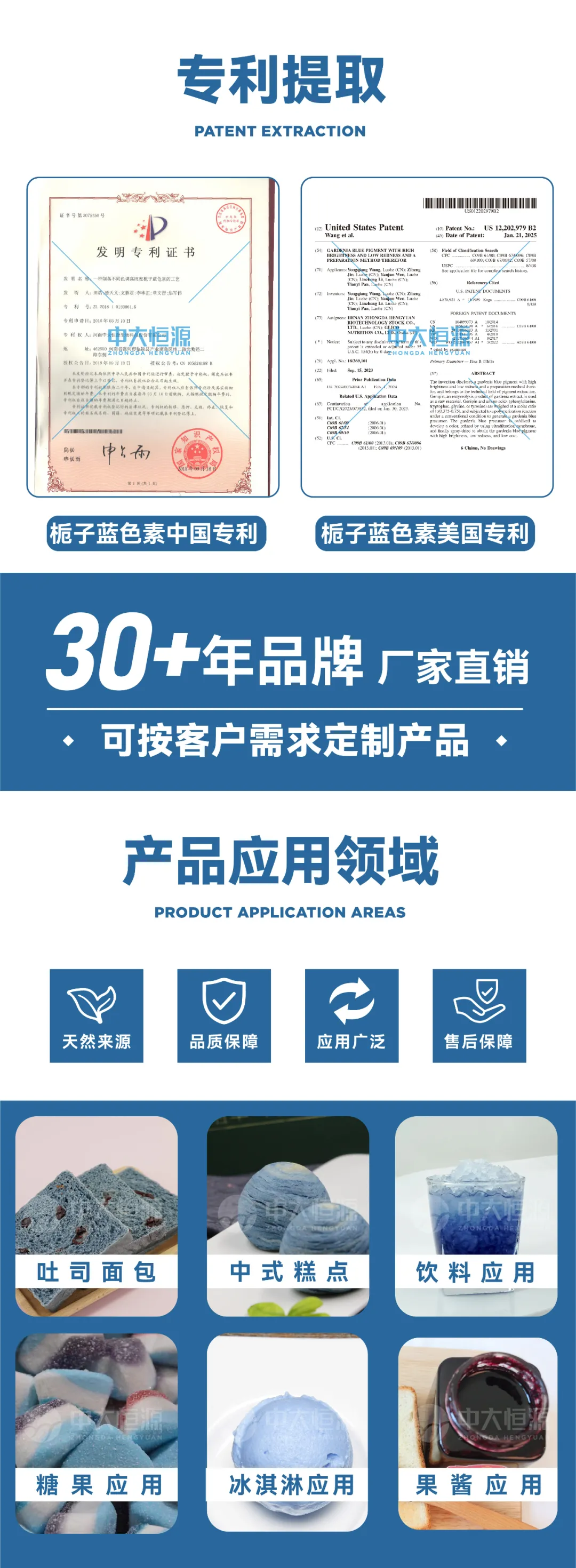 微信图片_20250716144905副本.png